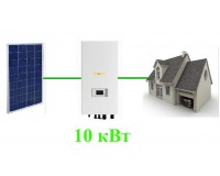 Сетевая солнечная электростанция  10 кВт