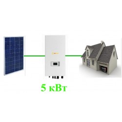 Сетевая солнечная электростанция  5 кВт