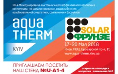 Приглашаем на выставку "Аква-Терм 2016", г. Киев