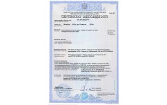 Сертификат соответствия пеллетного котла Победа 15 кВт