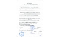 Декларация соответствия пеллетного котла Победа 25,100 кВт